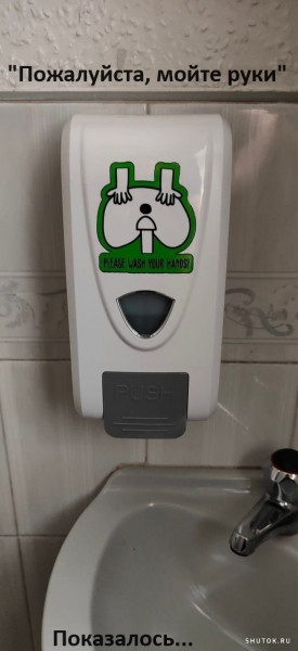 Мем, Mghost