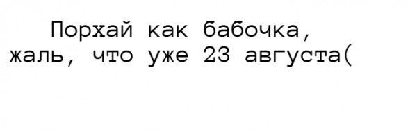 Мем