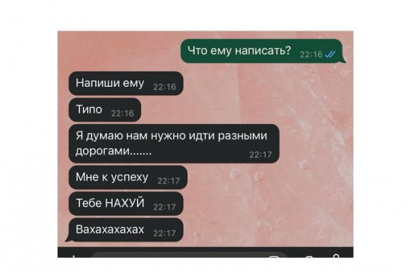 Мем, Mghost