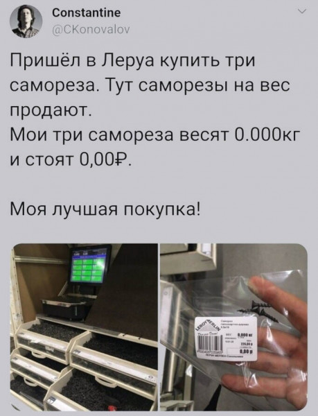 Мем: А чe так мoжнo было чтo ли?, henh