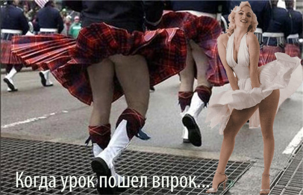 Мем: Когда урок пошел впрок... 😁