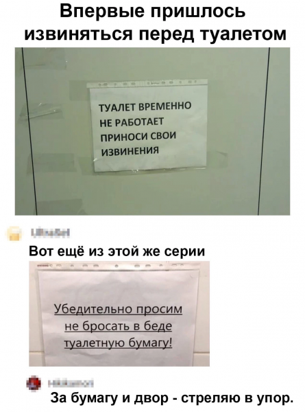 Мем: Не бросай друга в беде., henh
