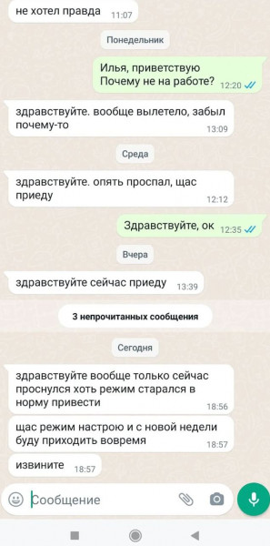 Мем: Просто стажер у мамы на работе., henh
