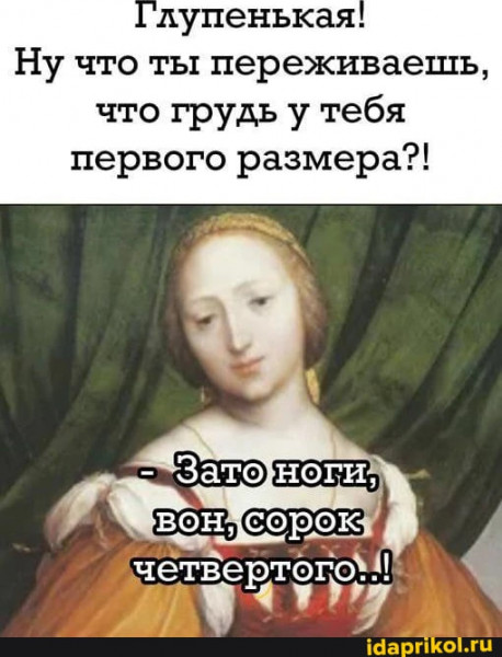 Мем, Byram