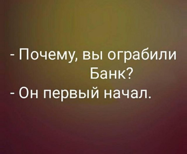 Мем, Hendry