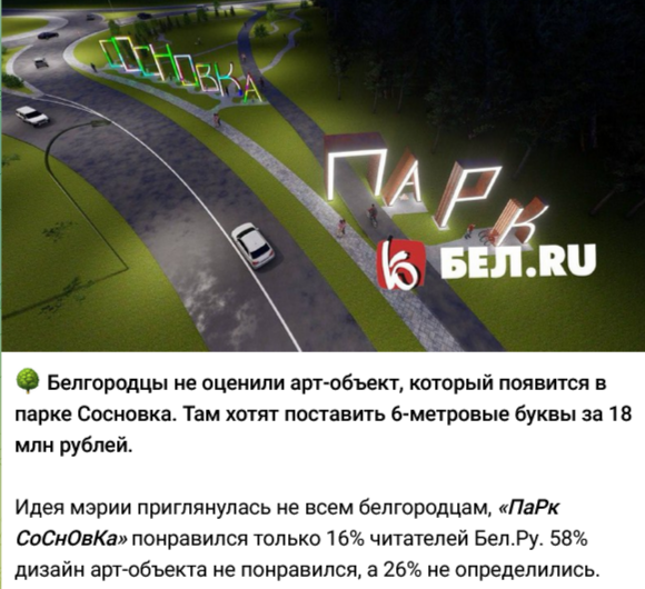 Мем, fpfhn