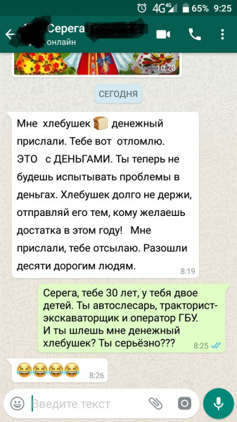 Мем: У каждого есть такой друг, henh