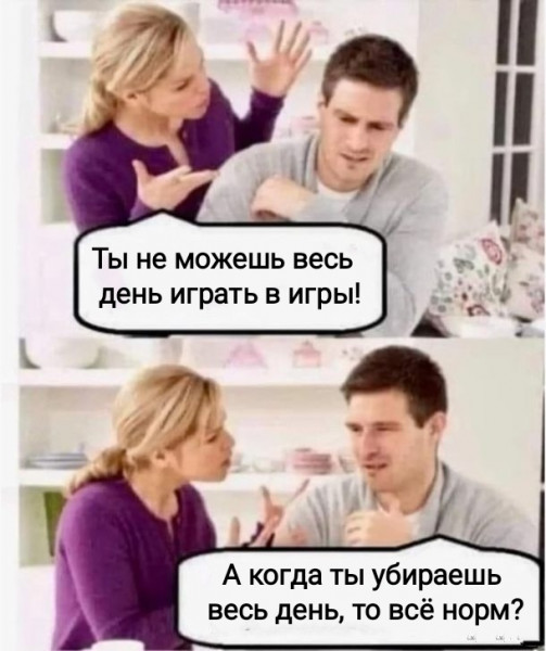 Мем, Рысь