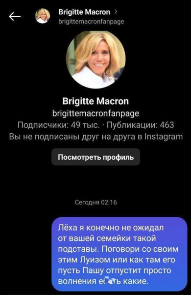Мем, Mghost