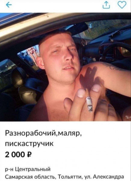 Мем: Работник года., henh