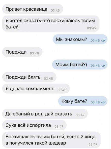 Мем: Романтики всё ещё среди нас., henh