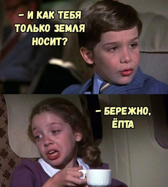 Мем, Mghost