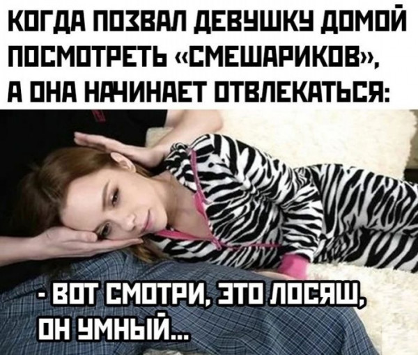 Мем, Mghost