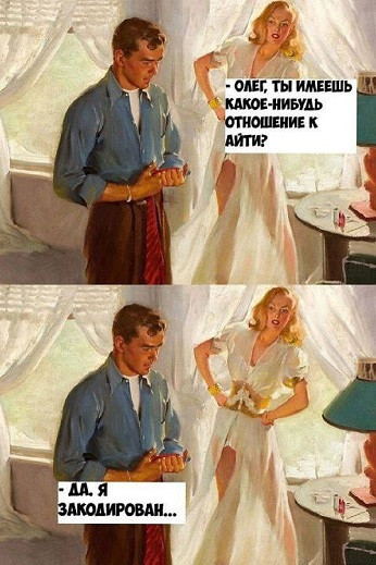 Мем