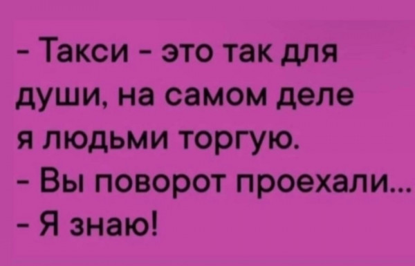 Мем, Kuzyma