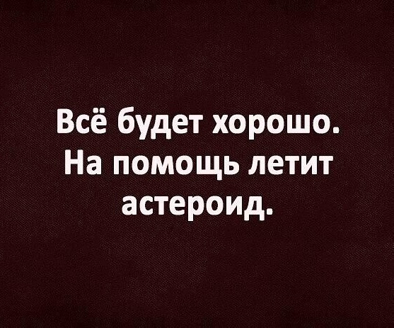 Мем, Mghost