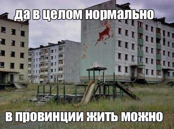 Мем