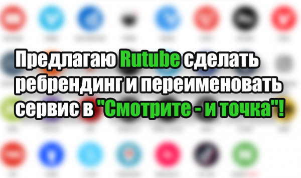 Мем: Нравится, не нравится..., Kuzyma