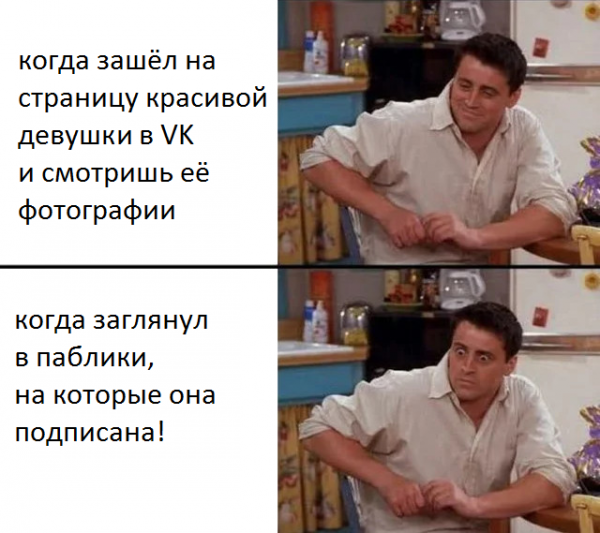 Мем, JenyaPoli