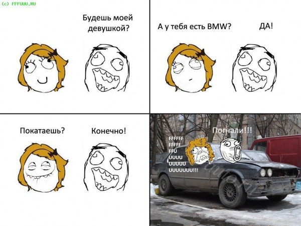 Мем, ржачный чел