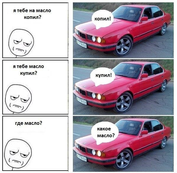 Мем, ржачеый чел