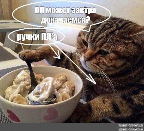 Мем, Микки Маус