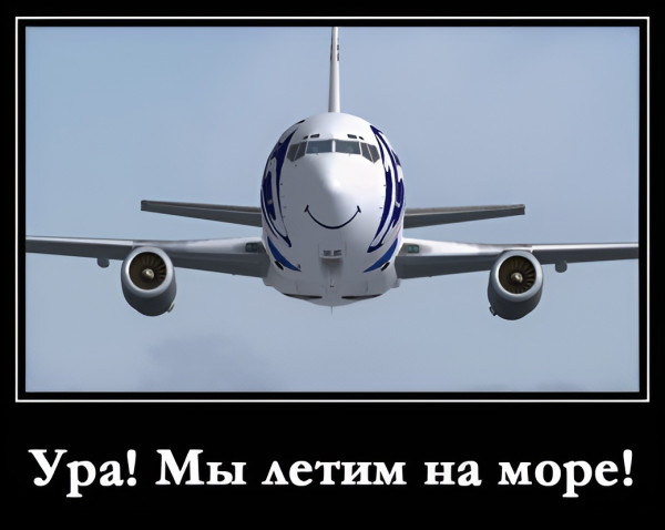 Мем