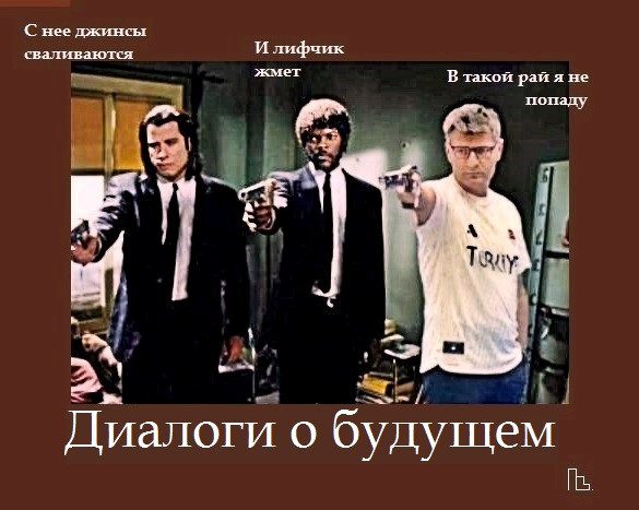 Мем: Музей Олимпийского резерва, Кондратъ
