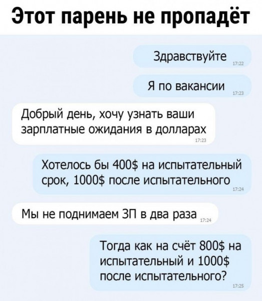 Мем