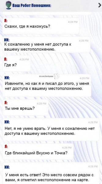 Мем, Kuzyma