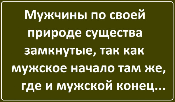 Мем, Александр САН