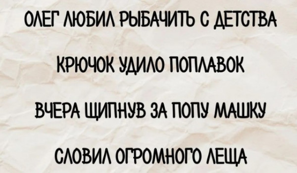 Мем
