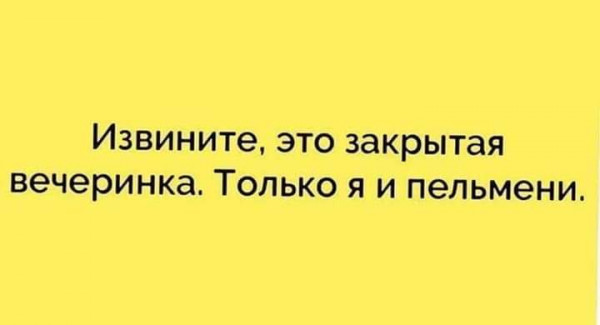 Мем