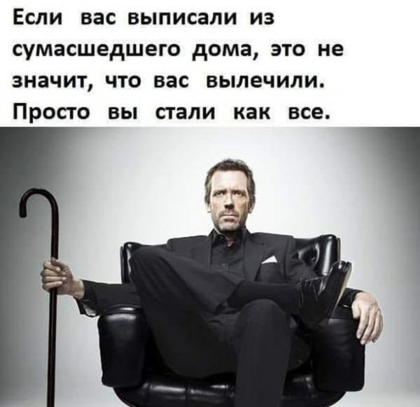 Мем