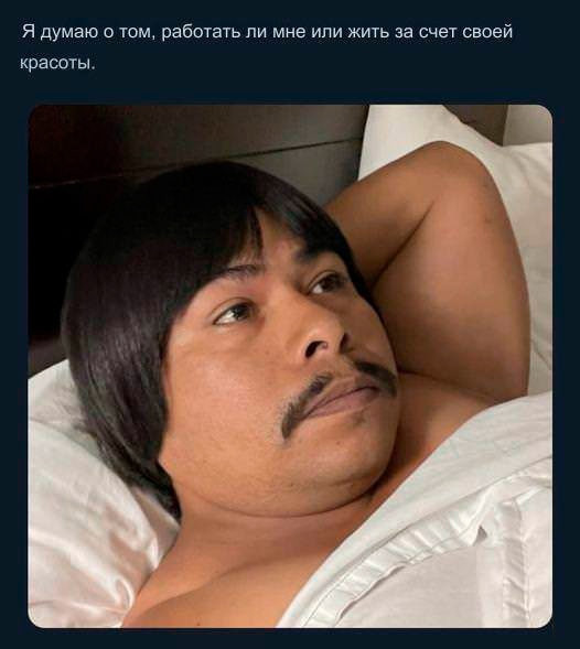 Мем, Byram