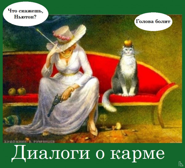 Мем: Британский музей, Кондратъ