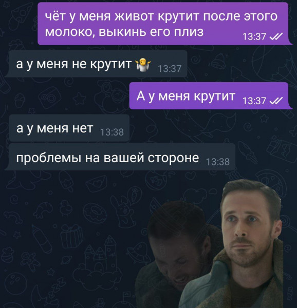 Мем: Типичный программист., henh