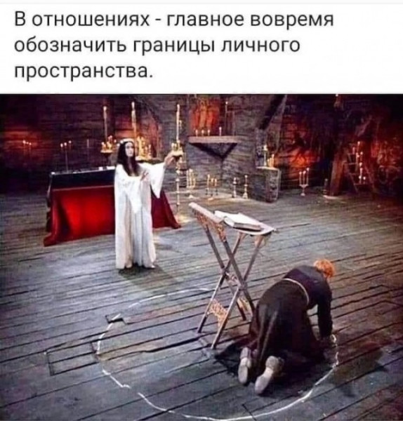 Мем: Всё как в жизни.