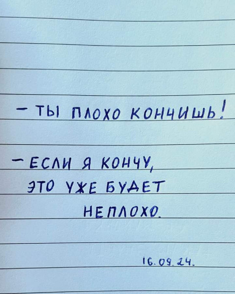 Мем