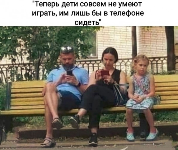 Мем, Рысь