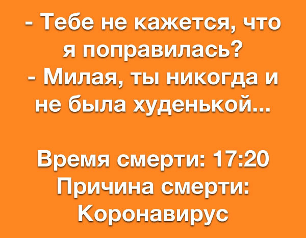 Мем, Hendry