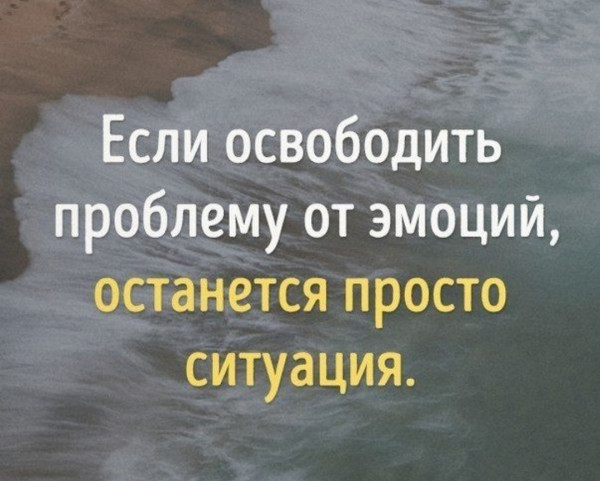 Мем, Ymir