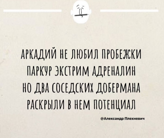 Мем, fpfhn
