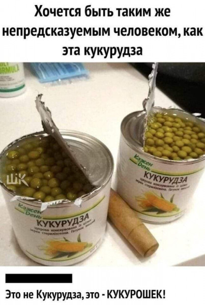 Мем