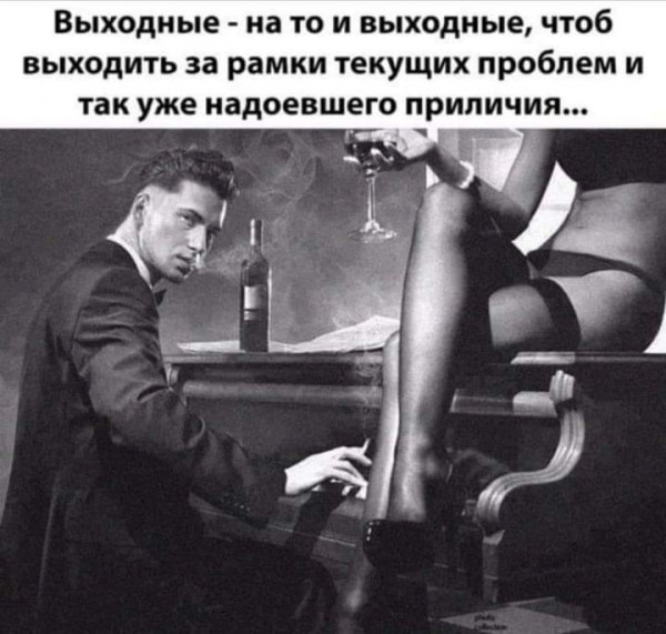 Мем
