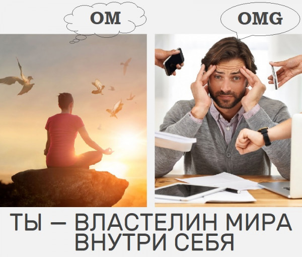 Мем, Мгновение