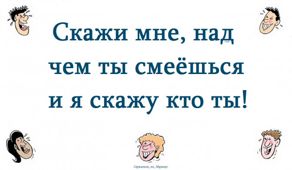 Мем, Александр САН