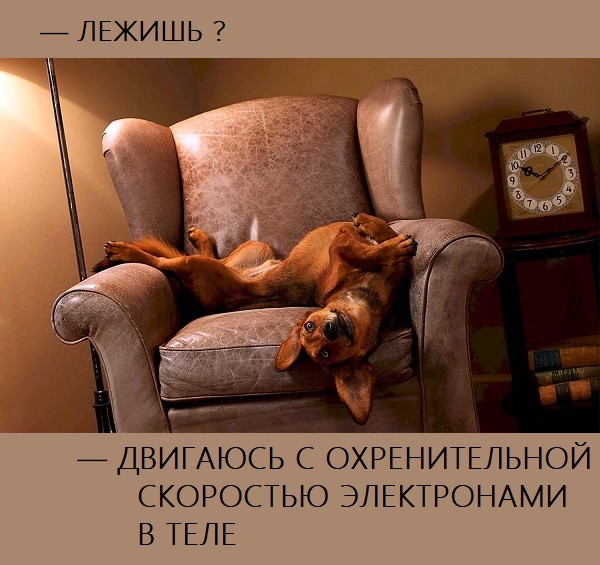 Мем, Мгновение