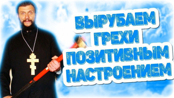 Мем, Алекс Гудков