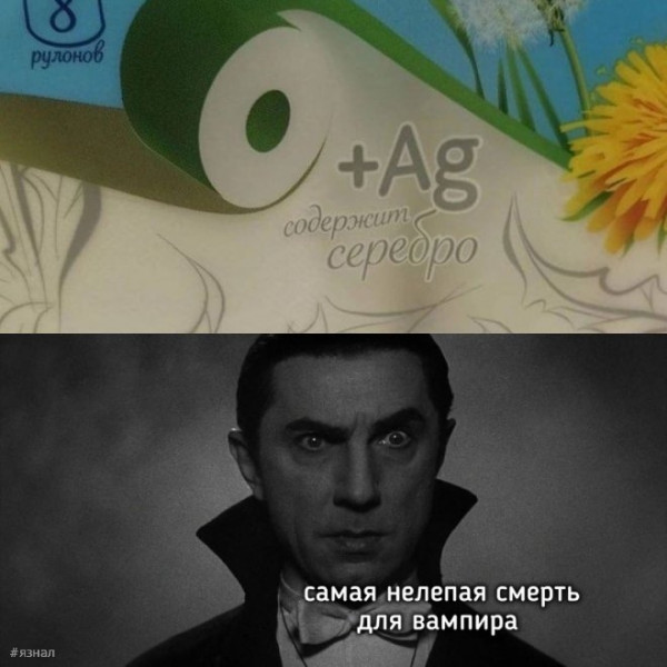 Мем: Прикол дня, iteam